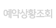 Ȳȸ