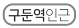 пα