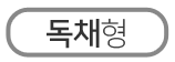 ä