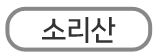 Ҹ