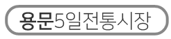 빮5