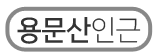 빮α